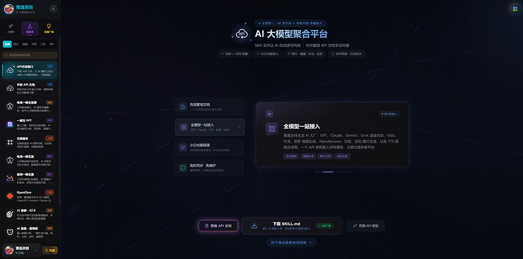 菁选灵创 案例实拍
