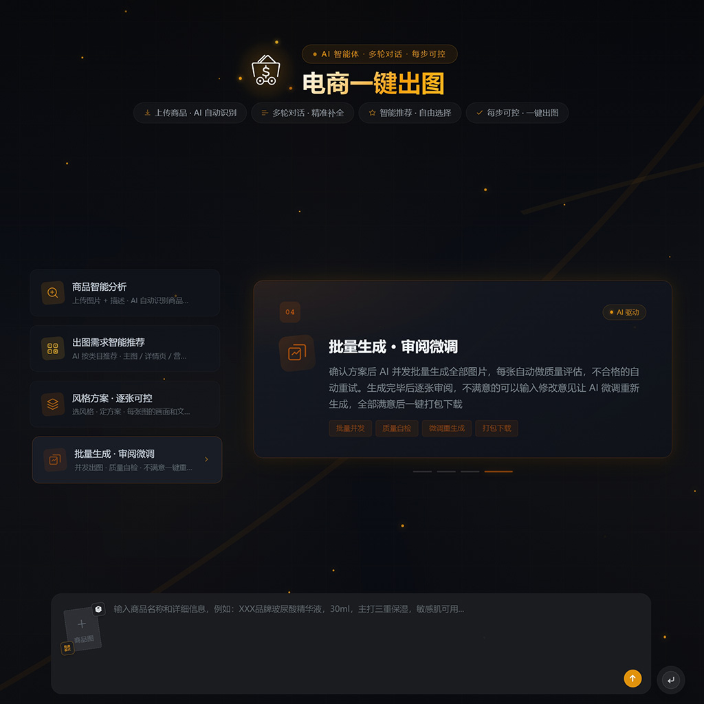 菁选灵创 咨询顾问